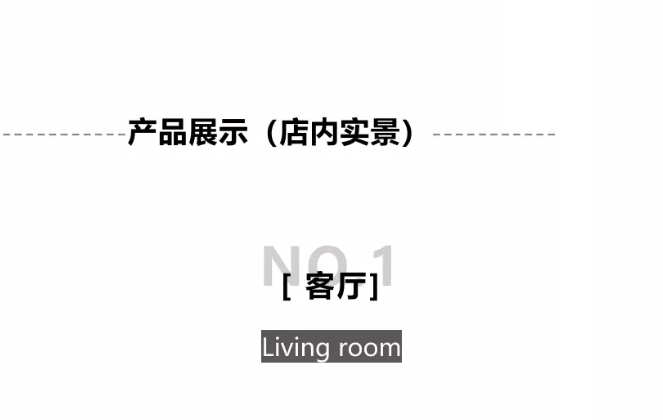 源于自然与生活-怡木居·锦尚新中式家具_06.jpg